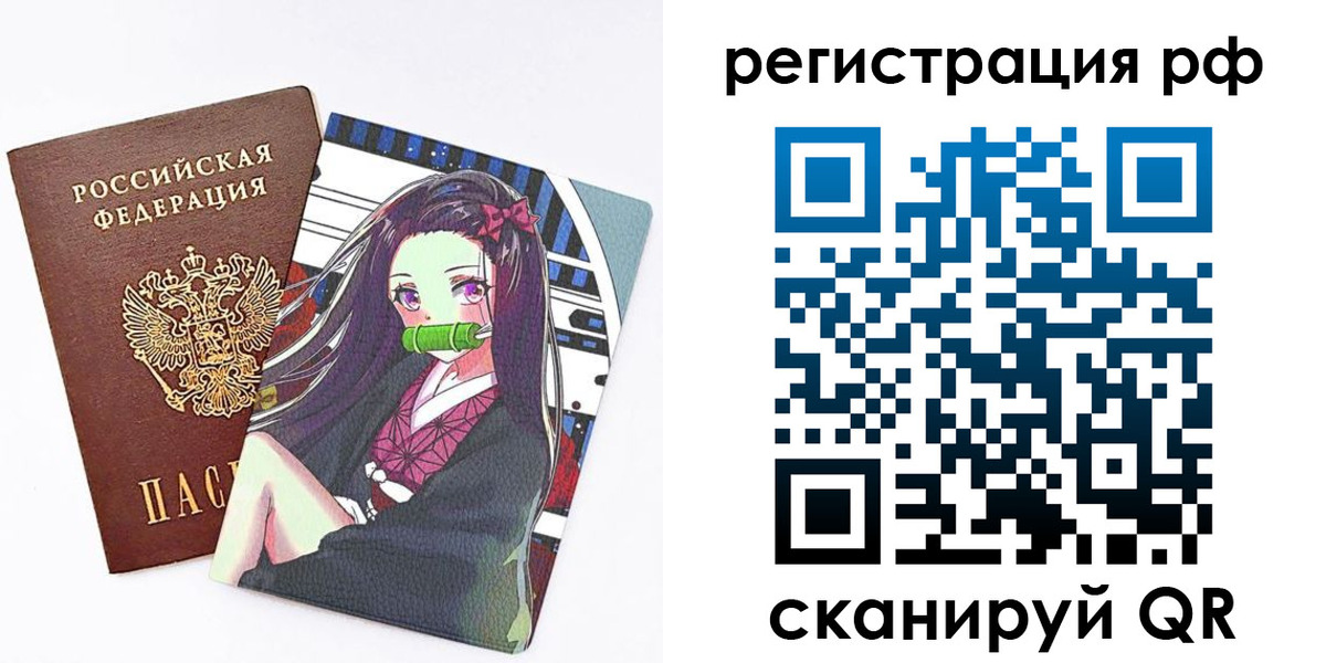 временная регистрация надежно в Нижнем Новгороде