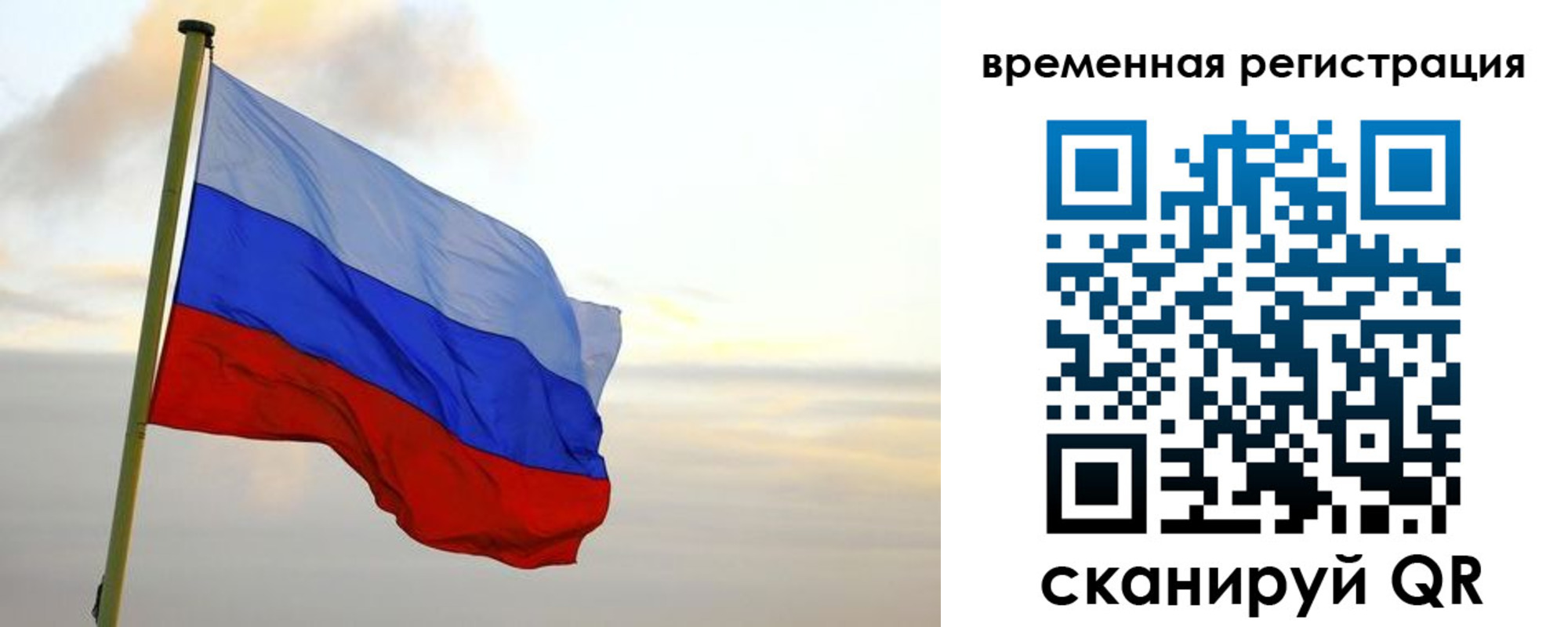 прописка для военкомата в Нижнем Новгороде