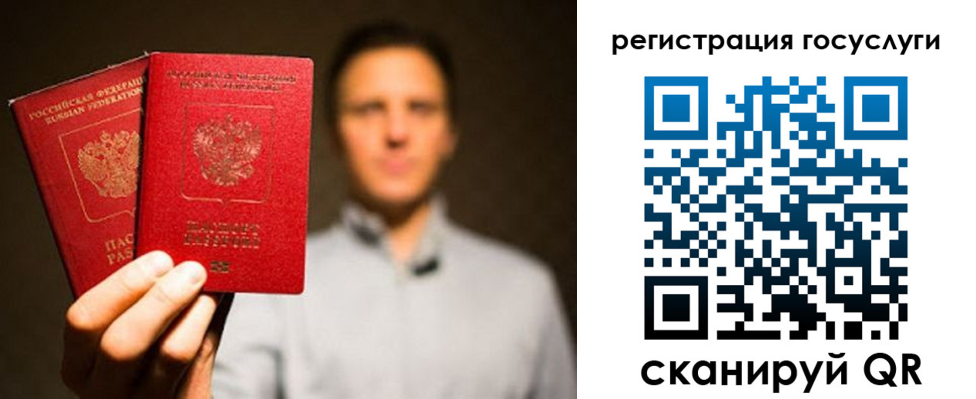 прописка для кредита в Нижнем Новгороде