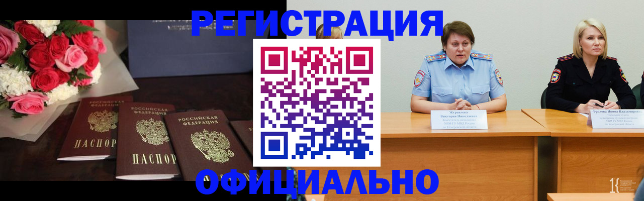 временная регистрация собственник в Нижнем Новгороде