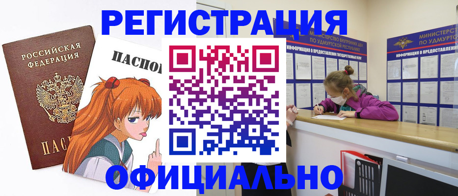 временная регистрация в квартире в Нижнем Новгороде