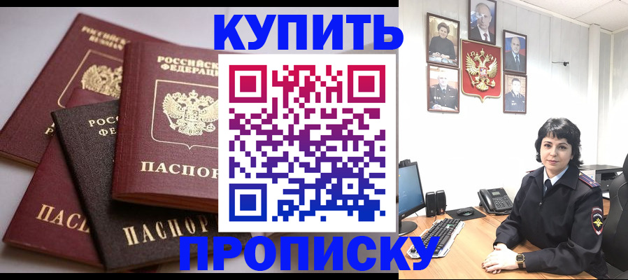 миграционный учет в Нижнем Новгороде